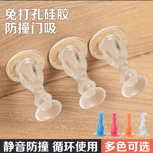 免打孔硅胶静音防撞门挡