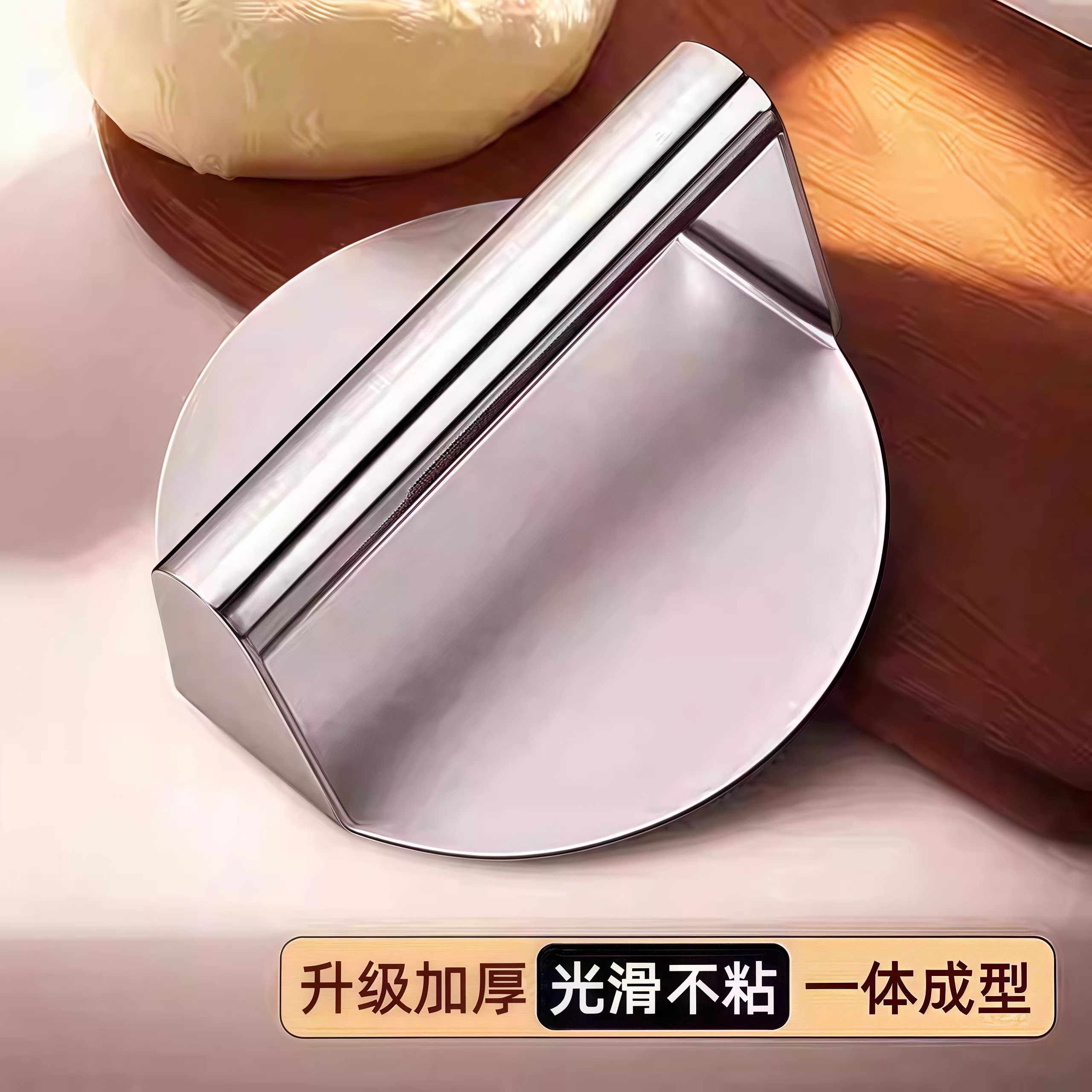 压饼器家用压饺子皮肉饼神器食品级压烧饼包子皮圆型压面器