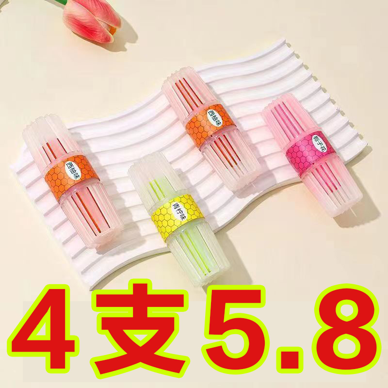 智能马桶清洗剂清洁剂挂球挂篮厕所除臭去异味留香神器洁厕灵抑菌