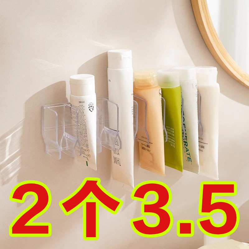 挂壁式免打孔卫生间洗面奶牙膏收纳架化妆品置物架镜柜牙膏沥水架