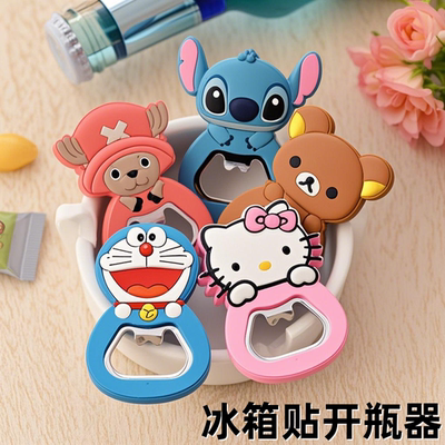 弋客卡通磁贴磁吸开瓶器