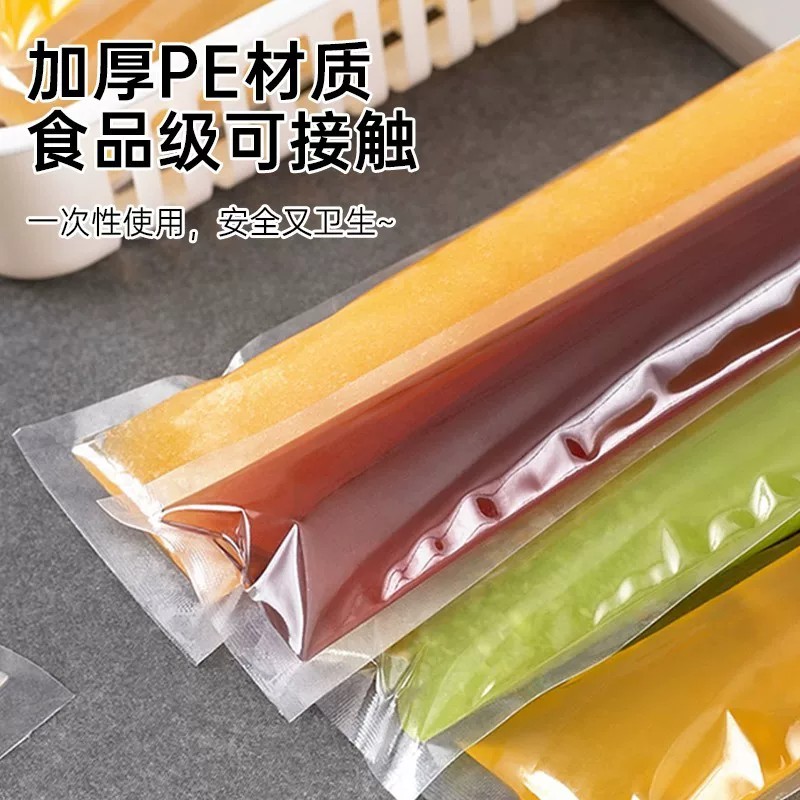 食品级一次性自封冰袋模具
