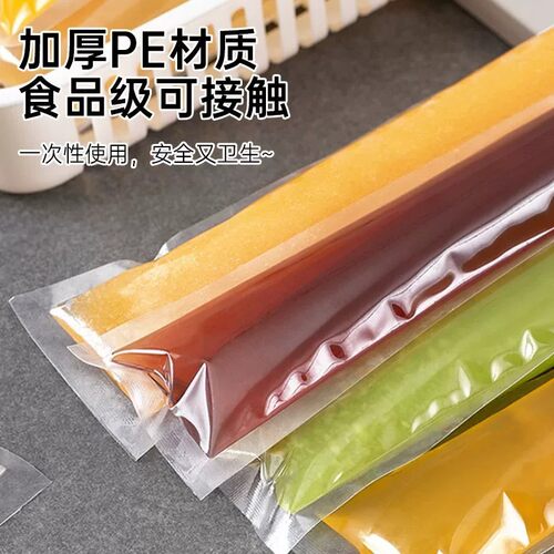 食品级一次性自封冰袋模具