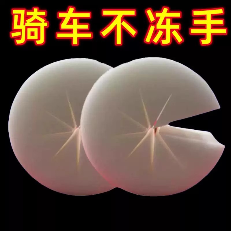 电动车防风棉把套遮挡冷气