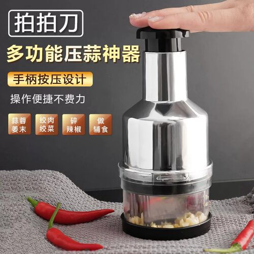 厨房神器拍拍刀不锈钢黑科技捣蒜机蒜泥神器切蒜蓉打蒜器拍拍即碎