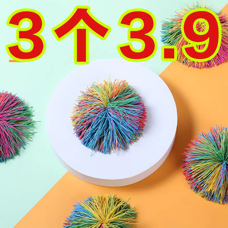 毽子儿童小学生大人耐踢专用鸡毛球皮筋球玩具幼儿园运动成人踺子