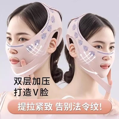 V脸面部提拉绷带紧致脸部法令纹双下巴改善睡眠面雕面罩提拉神器