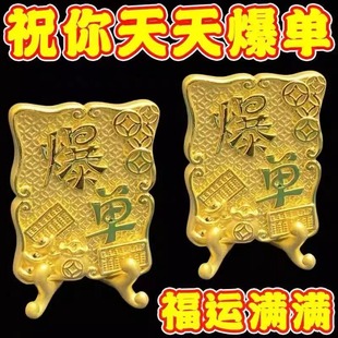 发财暴富爆单招财小摆件开业新店桌面招财小摆件上班族送闺蜜兄弟