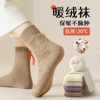 羊绒袜子女秋冬款中筒袜