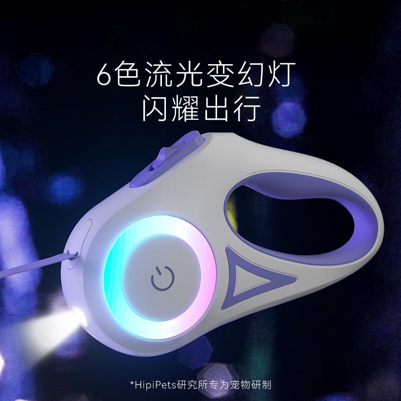 新款直销狗狗发光牵引绳中小型犬带灯自动伸缩遛狗绳狗链泰迪外出