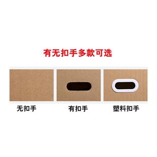 直销现货纸箱子打包搬家有扣手特硬专用大号纸壳箱五层箱子物 新款