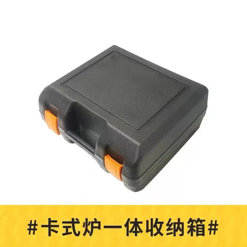 新款直销卡式炉专用炉具一箱收纳便携气罐手提箱户外露营瓦斯炉盒