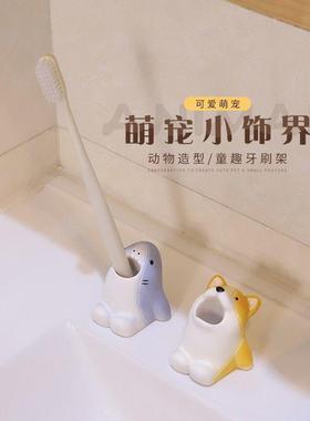 新款直销牙刷置物架卡通可爱家居室内卫生间洗浴摆件办公室桌面笔