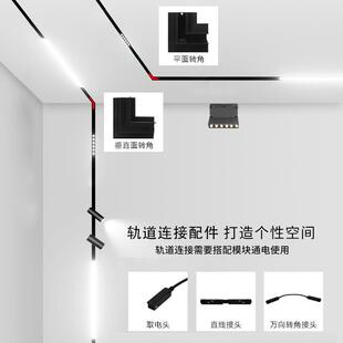 暗裝 射燈48V磁吸燈20寬明 直銷led磁吸軌道燈客廳無主燈嵌入式 新款