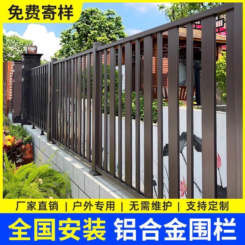 铝合金围栏护栏别墅庭院栅栏铝艺护栏户外花园塑木围栏院子栅栏