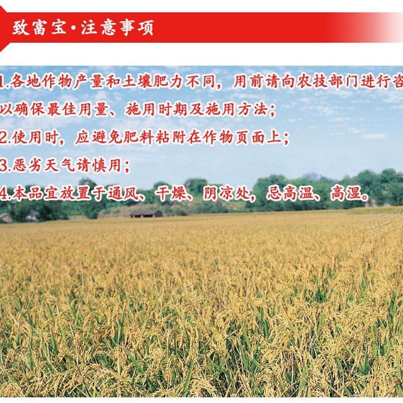 乐呵呵复合肥鲁西尿素组合