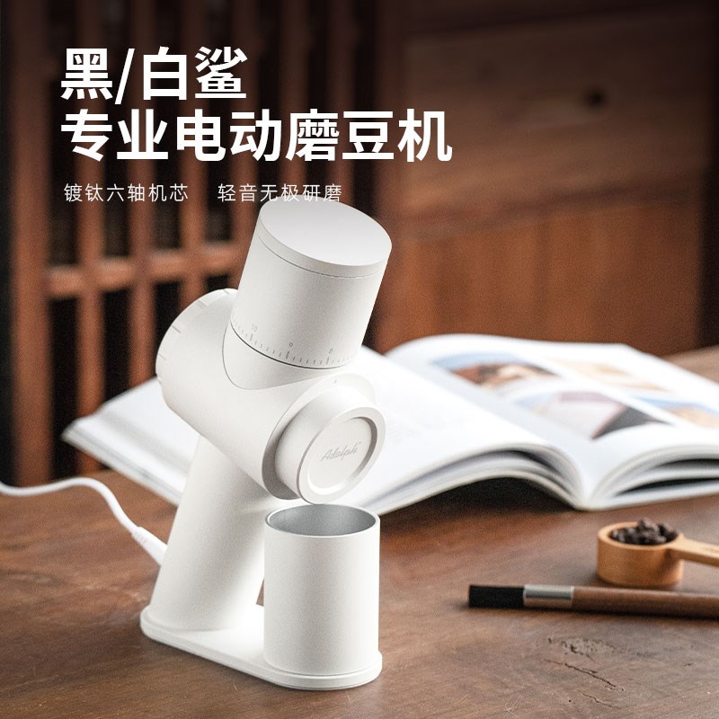 帝国黑鲨电动磨豆机咖啡机白鲨意式咖啡豆研磨机单品咖啡磨粉