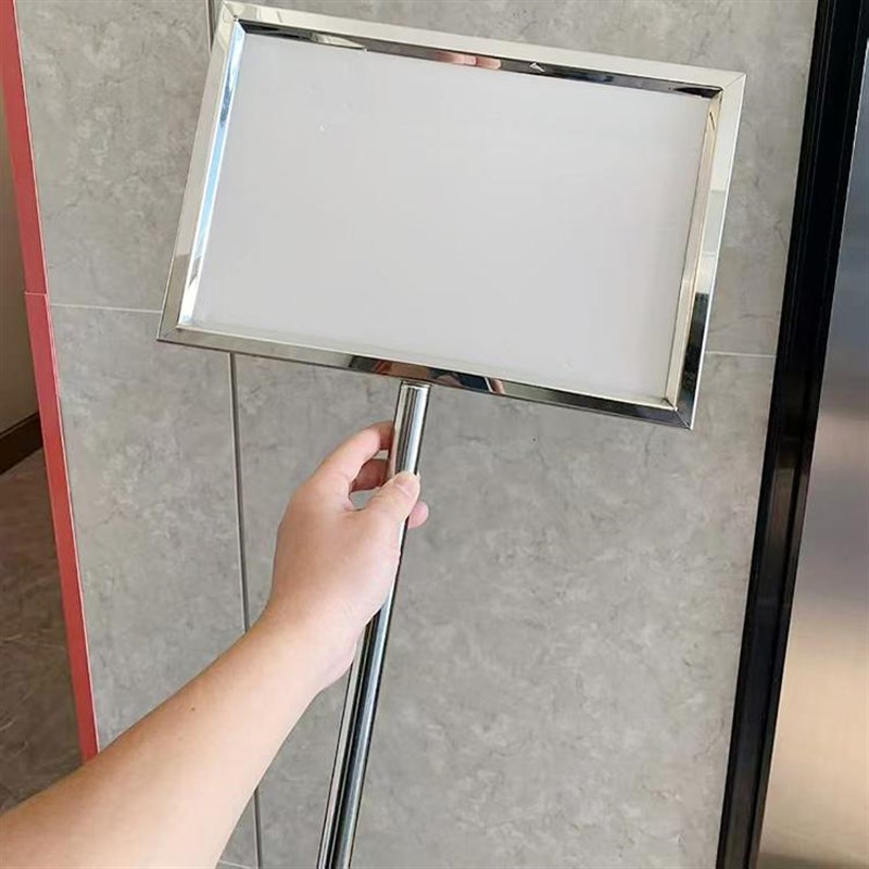 不锈钢指示牌立式标识牌立牌展示牌a4班级手举牌a3广告牌户外水牌