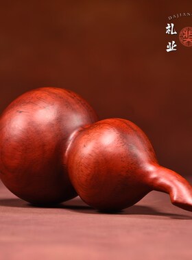 红色花梨木雕葫芦摆件木质葫芦家居客厅办公室装饰工艺品乔迁礼品