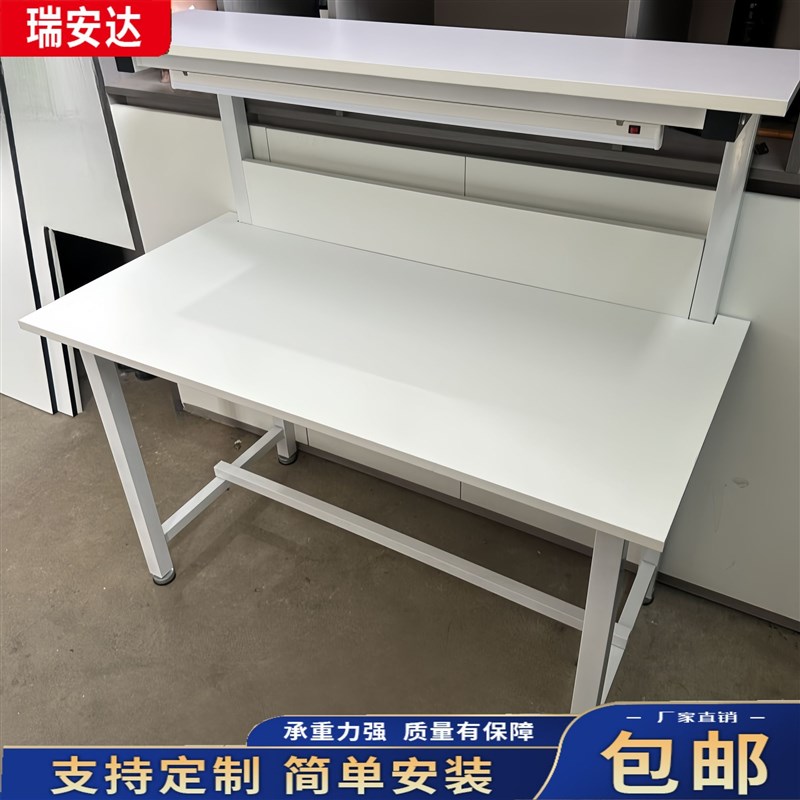 单边防静电带灯白色工作台手机电脑维修台实验室操作台办公学习桌