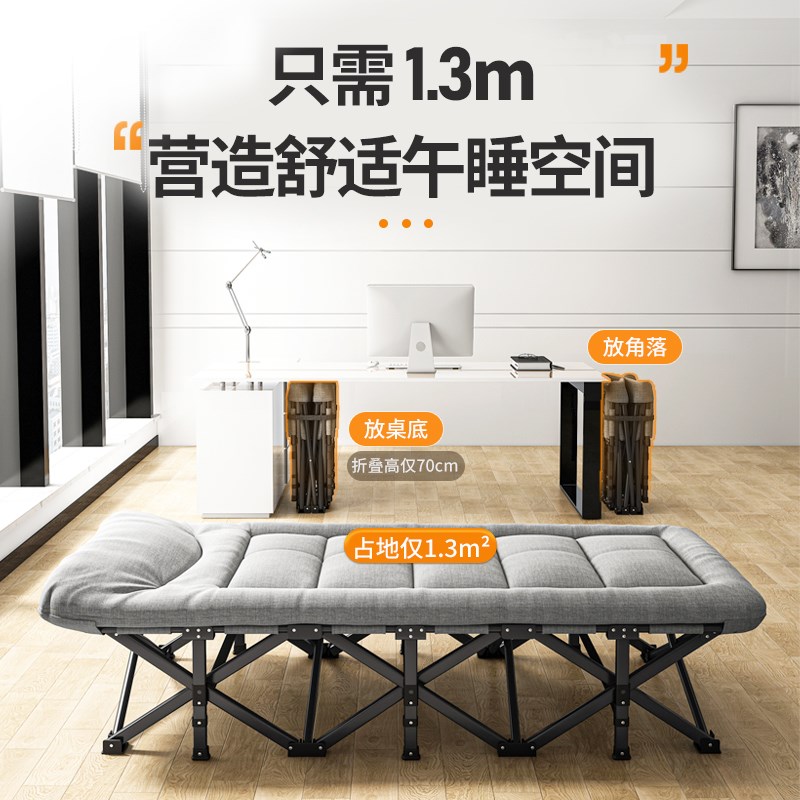 午憩宝折叠床单人床午休办公室午睡神器简易躺椅户外便携行军小床