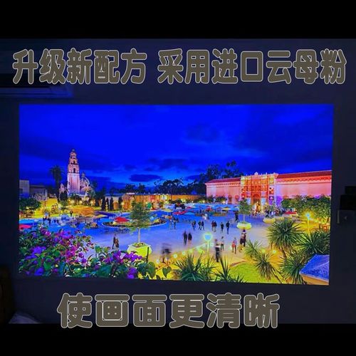 投影漆幕布漆抗光4k高清投影墙面漆环保净味水性涂料家用护眼