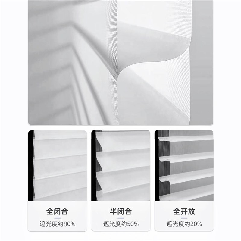 电动香格里拉窗帘百叶帘柔纱帘卷拉式升降卷帘阳台书房卧室免打孔