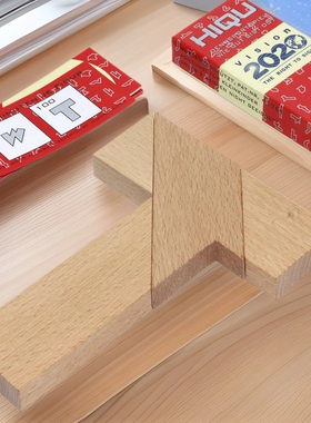 长22厚1.2厘米99克榉木四巧板T字百种图示积木益智玩具拼图PUZZLE