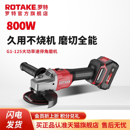角磨机 抛光打磨切割多用