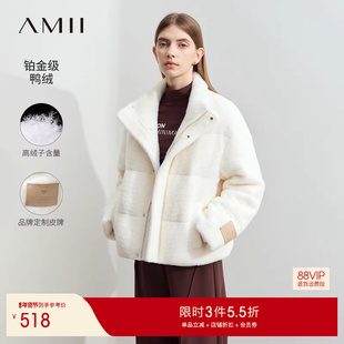 Amii2025冬新款温暖短毛绒感鸭绒羽绒服女皮牌装饰宽松外套上衣