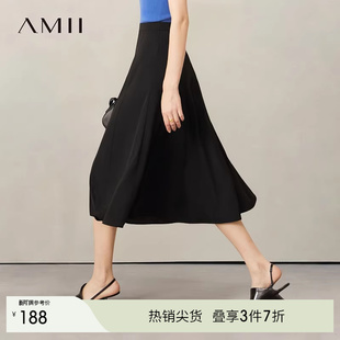 Amii2026夏新款 优雅通勤风立裁分割高腰鱼尾裙半身裙女宽松裙子