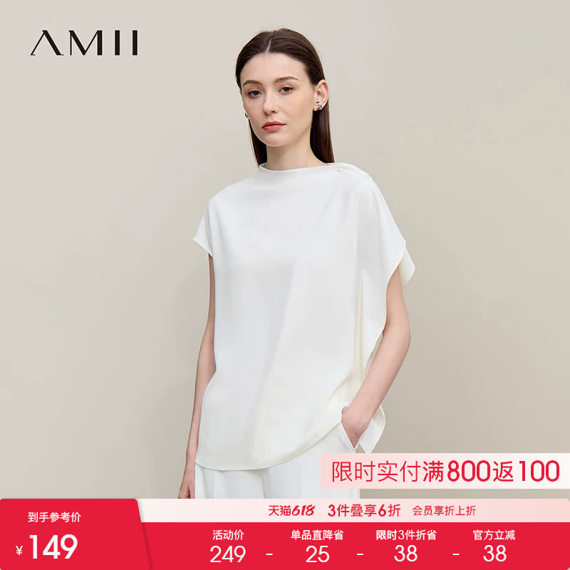 Amii2026夏新款法式优雅半高领不对称袖雪纺衫女宽松飘逸垂感上衣