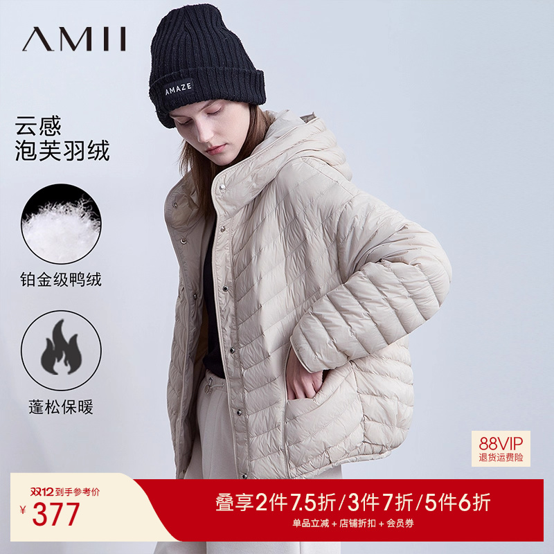 Amii【轻薄羽绒服】2024秋冬宽松鸭绒连帽落肩袖轻薄保暖羽绒服女
