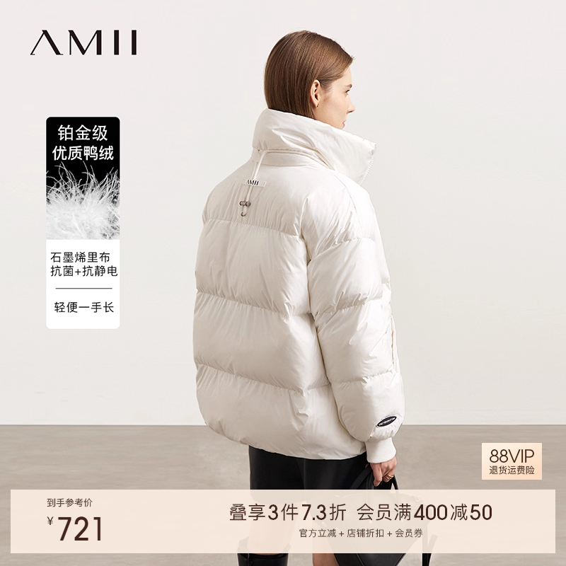 Amii年冬白色羽绒服女面包服