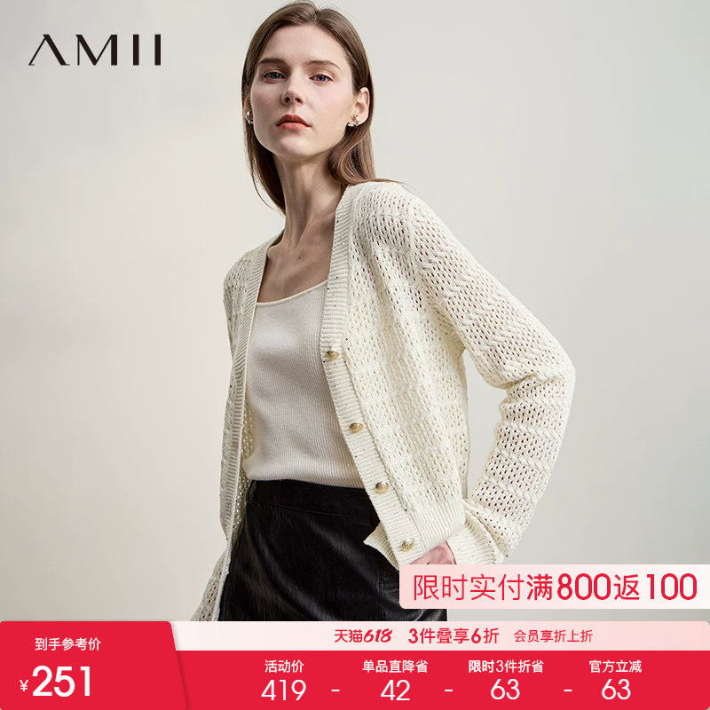 Amii【含绵羊毛】25秋法式优雅镂空针织衫开衫长袖针织衫春秋外穿
