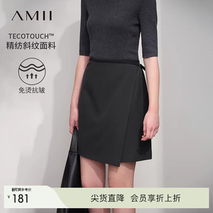 Amii2026春新款 通勤百搭免烫抗皱日字扣搭片半身裙女小个子短裙子