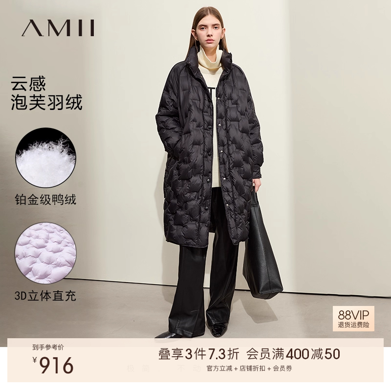 Amii羽绒服温暖立领鸭绒立领新款