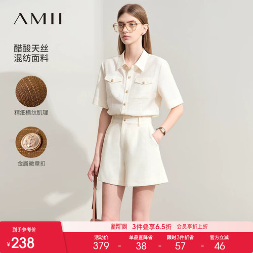 Amii2026夏新款帅气工装风收腰衬衫女条纹肌理衬衣修身显瘦上衣