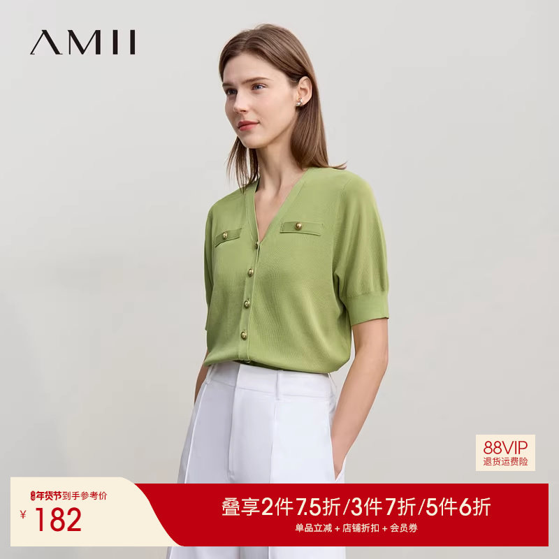 Amii2026春新款法式香风V领显瘦针织开衫女金属扣短款毛针织衫