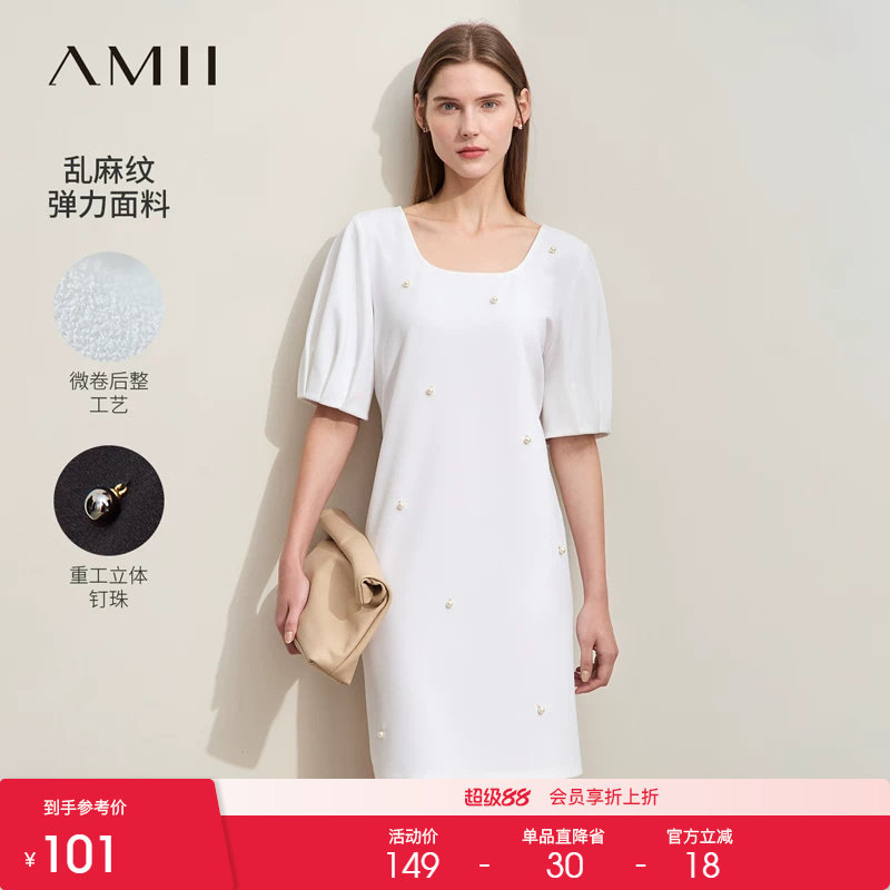 Amii2026夏新款极简U领泡泡袖修身收腰手工钉珠弹力短款连衣裙女图片