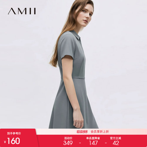 Amii2026夏新款通勤风翻领拉链短袖连衣裙女光泽感收腰裙子