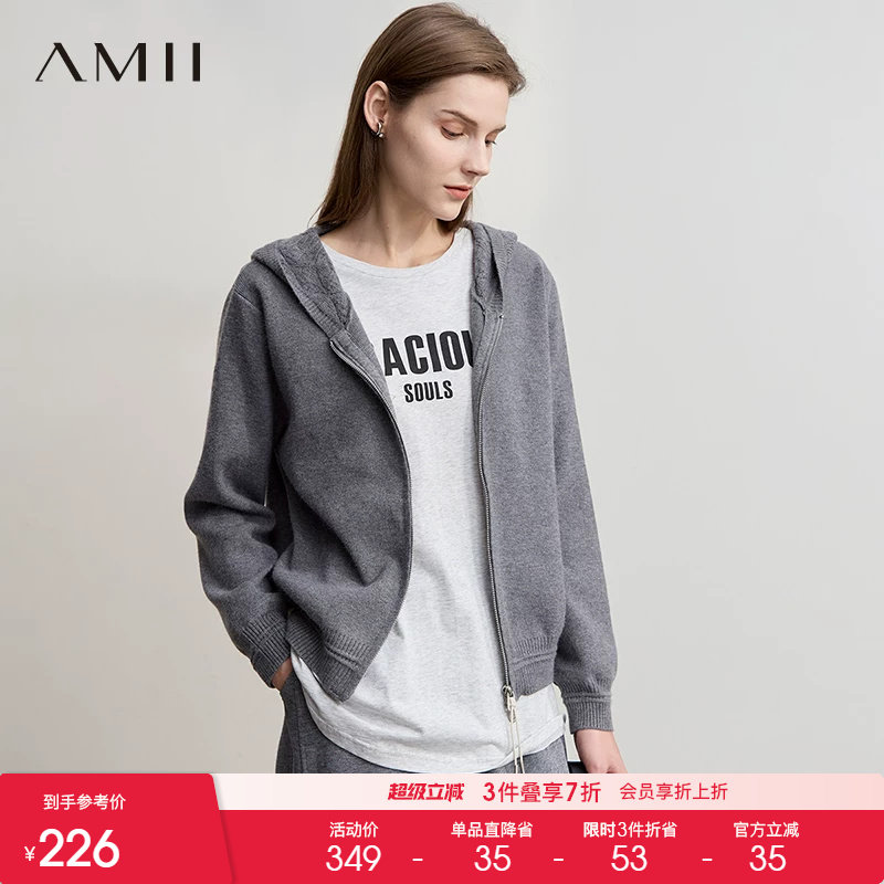 Amii【韩版休闲】韩版休闲双开拉链连帽长袖针织外套秋冬外套毛衣