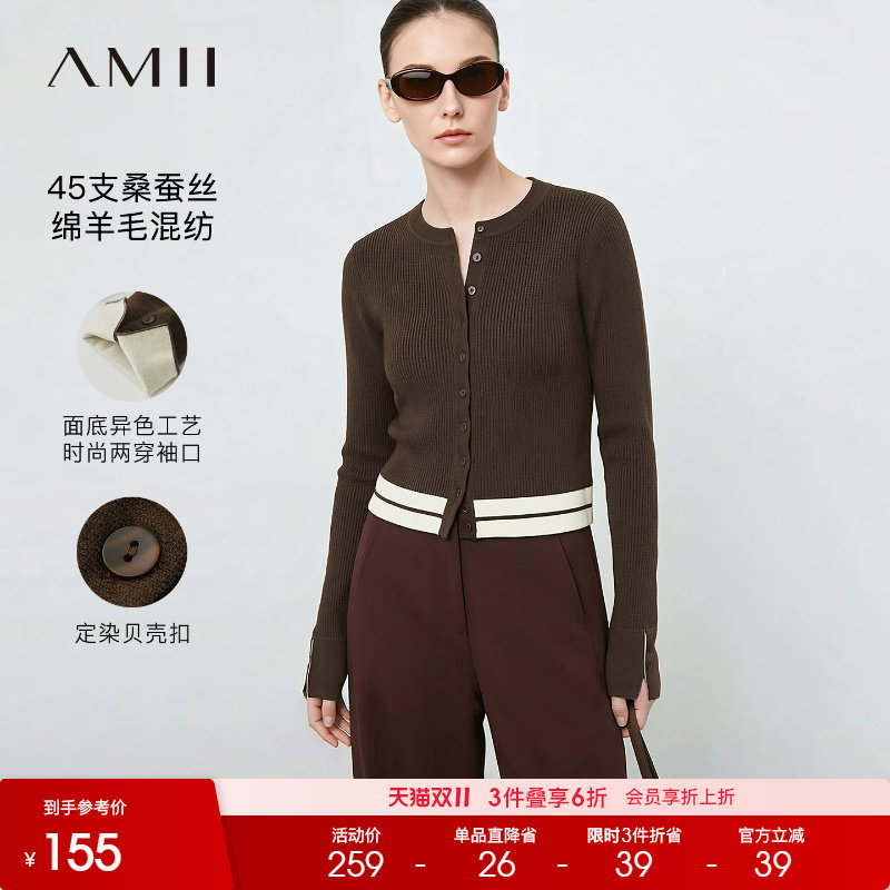Amii2026秋款通勤圆领撞色短款毛针织开衫女坑条纹修身长袖上衣