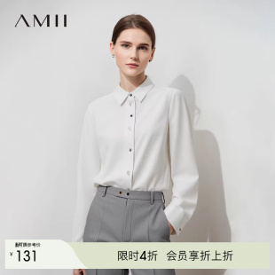 Amii2026春新款 女宽松知性通勤上衣 翻领轻奢缎面撞色几何扣衬衫