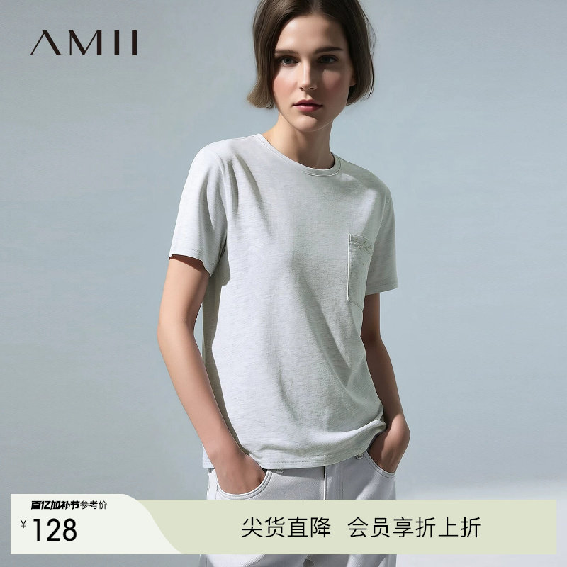 Amii2026夏新款简洁百搭烫钻工艺口袋圆领短袖棉质T恤女宽松上衣