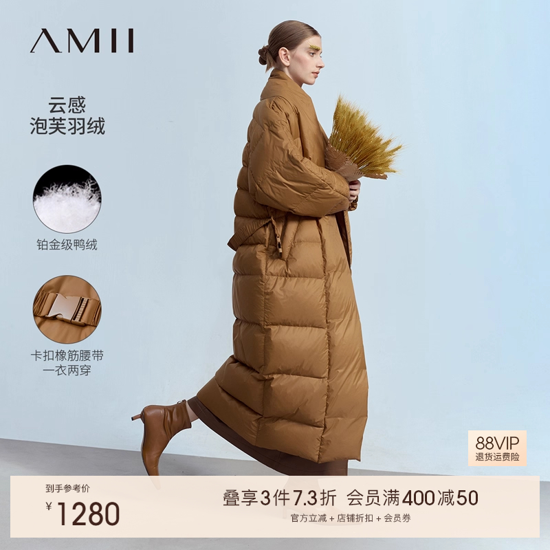 Amii温暖配腰带羽绒服