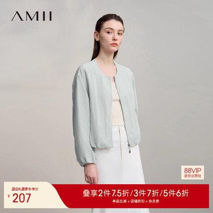 Amii【日系极简风】2025秋简约日系风宽松休闲短款外套女上衣外套