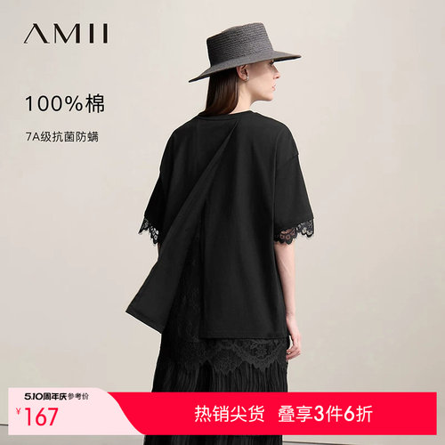 Amii2026夏新款度假风圆领全棉拼接蕾丝落肩袖T恤女宽松开叉上衣