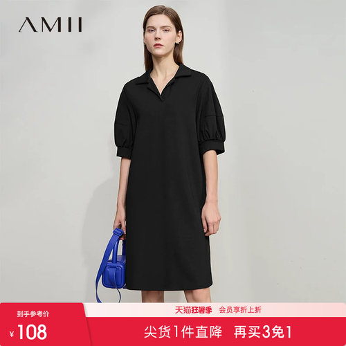 高弹力罗马布 落肩灯笼袖