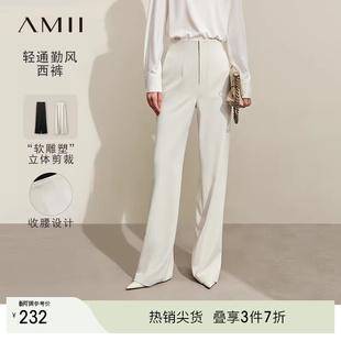 休闲裤 直筒宽松西裤 女2026春季 通勤风职业阔腿裤 新款 Amii极简西装